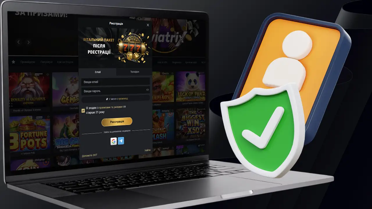 Створення акаунту в VIP Casino