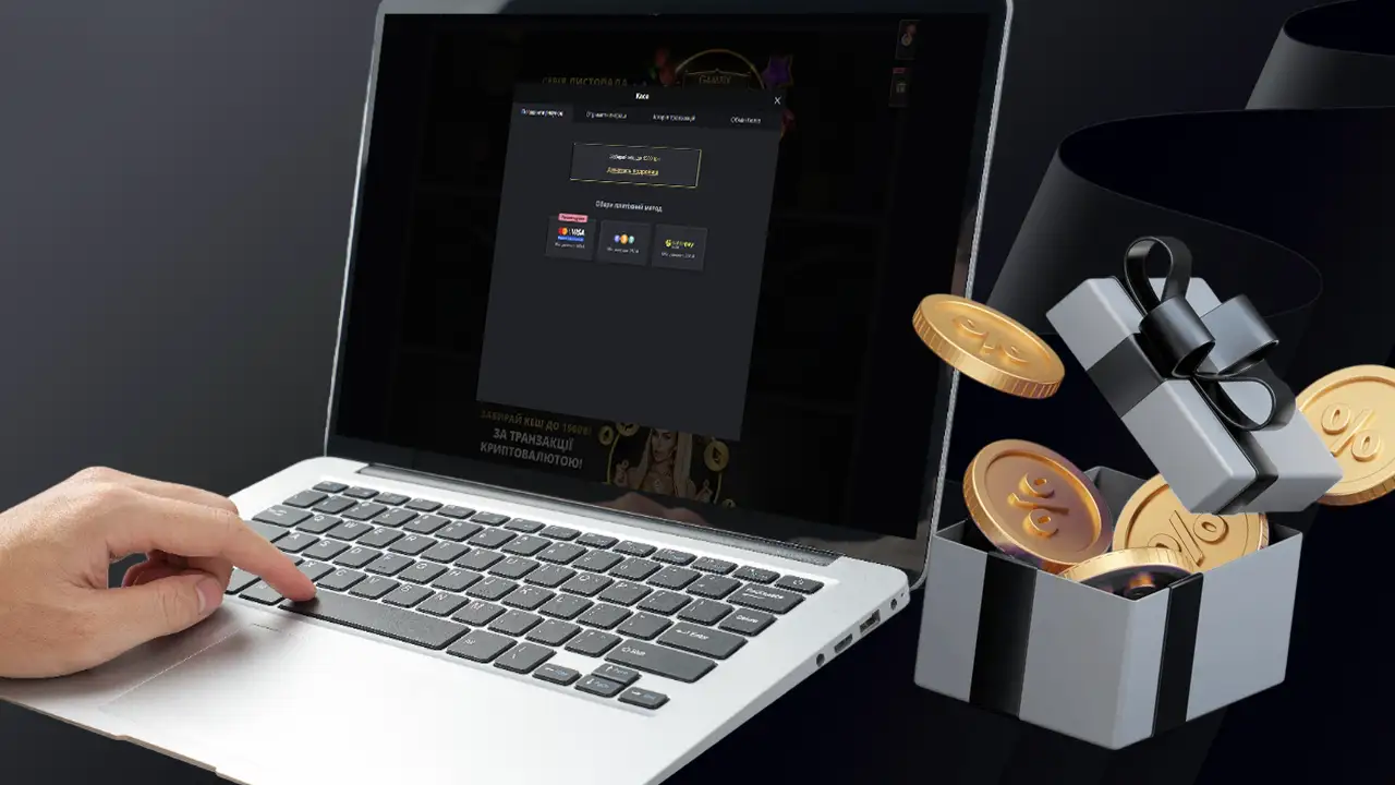 Бонуси за внесення депозиту VIP Casino
